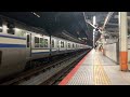 【まもなく引退！】　e217系y 34編成 横浜駅発車 鉄道 jr東日本 e217系