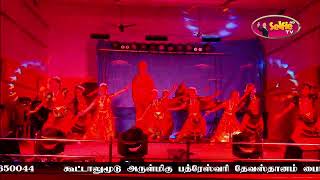 Koottalumoodu Festival 9th Day [ Dance ]