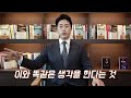 주변사람 때문에 마음 속상하셨나요