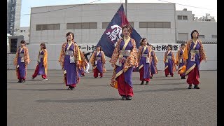 鳳翔乱舞 ヤートセ秋田祭2018