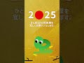 2024年も大変お世話になりました！🌟面白いアニメーション制作といえば粕田屋