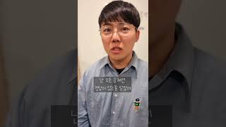 중국인 유학생을 오랫동안 짝사랑 했던 여자에게 고백한다면?