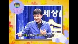 세상을 이기는 지혜 솔로몬 117회 / 문단열 교수 4강 예고