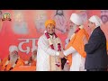 🔴 live das dharam sant samagam day 2 loni darbar 15 feb 25 sant trilochan darshan das ji