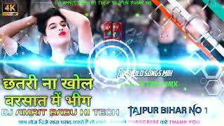DJ Rajkamal basti #viral chatri Na khol barsat mei Hindi mix by dj Amrit Babu hi tech competition