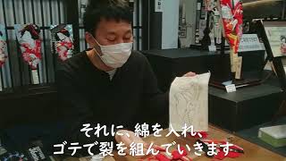 【伝統工芸実演】押絵羽子板・西山鴻月さん