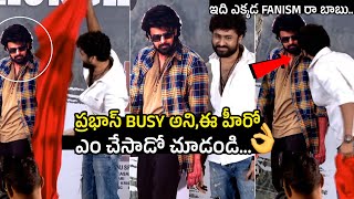 Hero Dharma Gives Kisses To Prabhas Cutout at Drinker Sai Trailer Launch Event