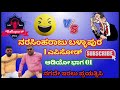 narasimharaju v s lalli ravi old video episode 01 part1 narasimharaju ballapura @lalliravi 1