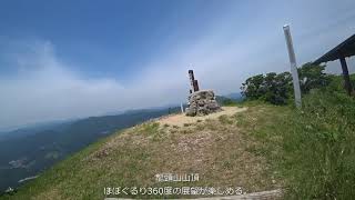 龍頭山（豊平どんぐり村～滝見コース～龍頭山～掛札コース）