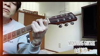 【Morning Guitar】Day.1024 毎朝3分のギター練習-3 minutes guitar