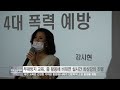 동두천시의회 법정의무교육 및 인문학교육