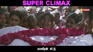 Maaveeran Kittu Sensational Climax Scene | மாவீரன் கிட்டு | Vasanth TV