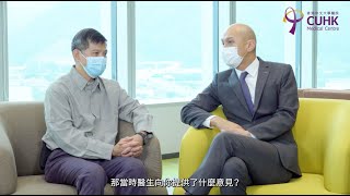 [醫生講場] 疝氣微創手術 (小腸氣) (張源斌教授) Minimally Invasive Hernia Surgery (Professor TEOH Yuen Bun, Anthony)