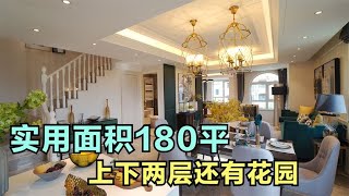 北京周边跌到160万的“别墅”，单价8000多，该不该出手？