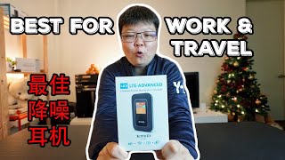 Tenda Pocket Wifi Review [Review Vlog 39] 腾达Pocket Wifi评测