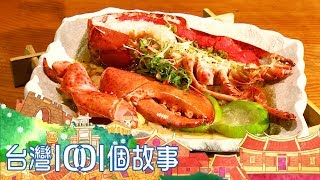 （網路搶先版）日本料理攤vs.阿嬤麻醬麵 台中市場人氣美食-台灣1001個故事-20190804【全集】