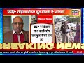 aaj ki taaza khabar live mahakumbh pm modi speech rahul gandhi parliament weather war