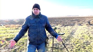 Распахана мусорка а не поле!!!  Minelab X-Terra PRO