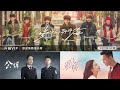 好磕！臧秋為陸方奇奔赴前線~「照亮你」 wetv