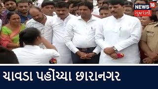 Amit Chavda meets victim families of Chharanagar: Ahmedabad | News18 Gujarati