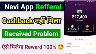 Navi app refer and earn problem | Navi app refer and earn processing problem