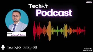 Techኢት Podcast S03E06 - Guest: Ashenafi Belete, CEO of Helder Technologies