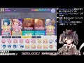 【 プロセカ参加型】好きな曲で遊ぼうなのだ❕😆【愛風莉音／あいかりおん】