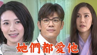 【炮仔聲】EP2 正浩深愛家雯！妍熙單戀求見面