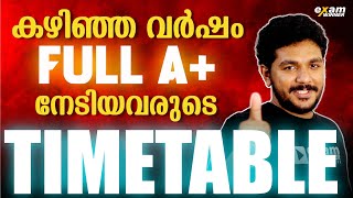 Full A+ നേടാൻ ഒരു കിടിലൻ  TIMETABLE | Best TimeTable Ever