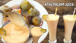 Athipalam juice in tamil | Anjeer juice | அத்தி பழம் ஜுஸ் | how to make Athi Palam juice | fig juice