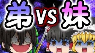 【ゆっくり実況】天才霊夢と魔理沙が妹達と共にマリオメーカーやってみます!!part59【妹】【弟】