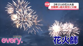 【テレビ信州】3年ぶりの花火大会（2022年9月6日放送「news every.」より）