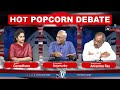 కోర్టు ముందు వంశీ భార్య నాటకాలు hot popcorn debate on ys jagan on vamsi arrest popcron media