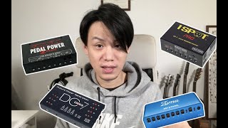 吉他效果器電源選購&使用小課堂：原來我一直用的農用電源？