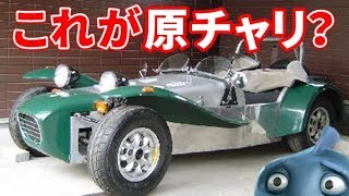 【四輪の原チャリ】排気量50ccの原付きミニカー登録車9選【Japanese Smallcar】