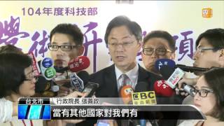 【2016.04.27】不滿日強扣漁船 總統再開國安會議 -udn tv