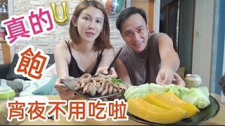 最近真的是吃健康餐～這樣吃一吃超級飽【吳懷中 小龜 夫妻生活日常VLOG】