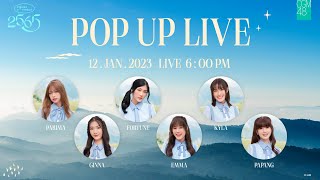 CGM48 POP UP LIVE  🔴 วันพฤหัสบดีที่ 12 มกราคม 2566