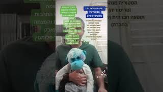 מאפייני הלאומיות ומאפייני התנועות הלאומיות