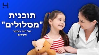 תוכנית \