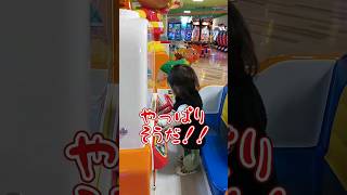 《1歳4ヶ月》アンパンマン　遊びたいゲーム発見#日常#成長#子供#1歳児 #shortvideo#癒し#癒し#あかちゃんのいる生活#ショート#育児#short#shorts#赤ちゃん#親子#成長記録