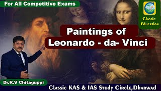 19 Facts About Leonardo Da Vinci ||For All Competitive Exams||By R.V Chitguppi || Classic Education