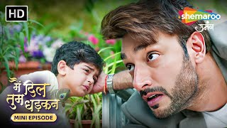 Main Dil Tum Dhadkan | Mini EP 31 | कान्हा ने केशव की फिरसे बचाई जान | Shemaroo Umang