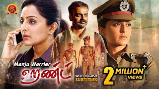 Manju Warrier Latest Tamil Thriller Movie | Hunt | Kunchacko Boban | Kadhal Sandhya | Vettah