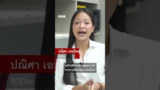 ใครหนุน-ต้านฮิซบอลเลาะห์ ท่ามกลางสงครามกับอิสราเอล - BBC News ไทย