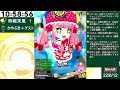 【＃ボンバーガール】第113回　ゲスト回　【＃ハピピランド十日町店】　2022 6 12