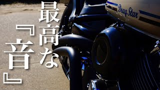 【MotoVlog】ドラッグスター400 Bent Muffler Exhaust sound 【マフラー音】