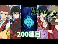 テイルズオブアスタリア 相棒…イメチェンした？tov推しが歴代キャラクター衣装ガチャに挑む！