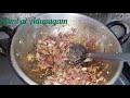 நன்னீர் இறால் சுவையான கிராமத்து இறால் கிரேவி 10 நிமிடத்தில் prawn gravy recipe in tamil prawn thokku