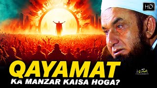 Qayamat Ka Manzar Kaisa Hoga? | Relaxing Bayan | Maulana Tariq Jameel | Emotional Bayan